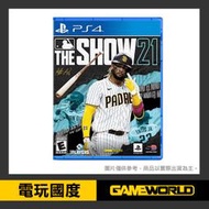 【無現貨】PS4 MLB The Show 21 / 美國職棒大聯盟【電玩國度】