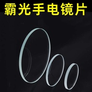 torchlight Palight PALIGHT Strong Light Flashlight HD Glass Accessories High Lens Parts A8x960 Lens