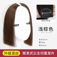 Princess Cut Wig Set on Both Sides Fake Bangs Female Nature Qi Bang Wig Hime Cut Japanese Style Two-