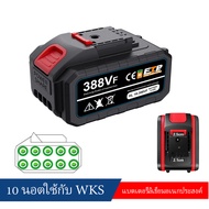 แบตเตอรี่ 21V-988VF Li-ion battery แบตเตอรี่ 5-10-15 เซลล์ เครื่องมือไฟฟ้าเครื่องชาร์จแบตเตอรี่ Li-i