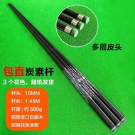 Billiard Cue Small Tip Pool Cue Snooker Cue American Cue Chinese Cue8Eight-Nine Ball