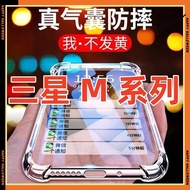 Four Corners Shock-resistant Thickened Air Compression Case Phone Case Protective Case Suitable for 