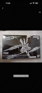 RG 飛翼Hi-V GUNDAM