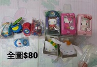 清屋中古 Sanrio 精品 水杯 文具