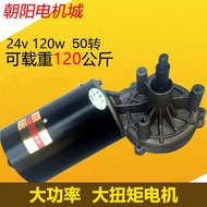High Torque High Power 24V 120W 50RPM Worm Gearbox Reducer Motor DC Motor Gear Ratio 10 1 Vertical I