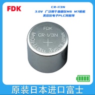 FDK Fujitsu CR1/3N Button Battery 3V Blood Sugar Instrument Hearing Aid Leica Camera Oil Detector El