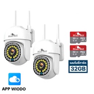 Junanvision แพ็คคู่สุดคุ้ม i8 กล้องวงจรปิดกันน้ำWIODO ภาพสีชัดในที่มืด มีไมค์ลำโพง ดูออนไลน์ได้