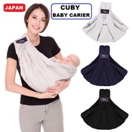 Japan CUBY baby carier infant carier new born baby carier hug baby carier