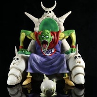 Oppl Dragon Ball Old Piccolo Skeleton Throne GK Spit Egg Special Anime Figure