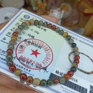 Ocean Jasper Mix Color Bracelet 18.cm ±4.8mm