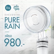 ฝักบัวเกาหลีของแท้ Seoul Stone Pure Rain + รับประกันสินค้า 1 ปี