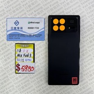 (SOLD)國行 小米 Mix Fold3 16+512GB 黑色 全套 90%NEW