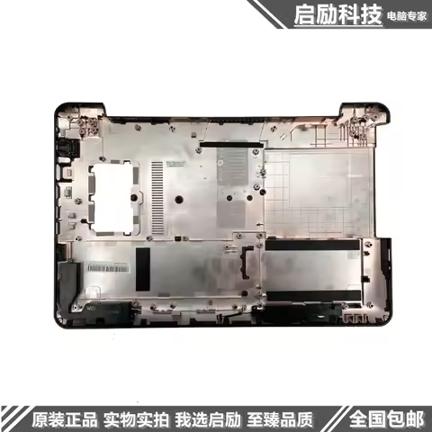 Replacement Bottom Case with Speaker for Asus X555L FL5800L V555 VM510L VM590L D