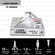 NGK หัวเทียนขั้ว LASER IRIDIUM LMAR9AI-10 ใช้สำหรับมอเตอร์ไซค์ KTM 250 XCF-W  HUSQVARNA FE250 - Made