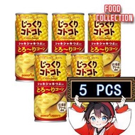 札幌 - Pokka Sapporo 北海道即飲粟米湯 粟米濃湯 罐裝 5罐 （平行進口）(新舊包裝隨機發貨)