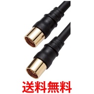 DXアンテナ アンテナケーブル 5m 4K8K(3224MHz)放送 対応 4C (ストレート形ーストレート形) ブラック 4JW5SSSB(B) 送料無料 【SG65407】