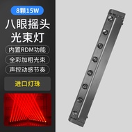 Paiton Eight Eyes Laser Light Stage Lighting Bar Atmosphere Light Colorful Light Six Eyes Nodding He