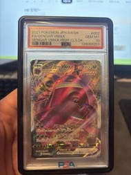 2021 耿鬼 Gengar VMAX PSA 10 卡 SGG 002/019