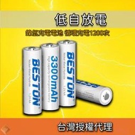 1.2V 低自放 充電電池 3號充電電池 4號充電電池 18650 3號電池 4號電池 電池 【E03011】