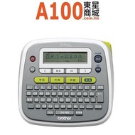 BROTHER - PT-D200HK 時尚標籤機 中文版 可打中英文 (Brother D200HK)