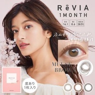 ReVIA 1month CIRCLE【彩色隱形眼鏡/月拋/有度數/1片裝】