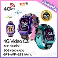 Video call imoo watch 4G นาฬิกาเด็ก สามารถใส่ซิมโทรได้ โทรวิดีโอคอลHDได้ รองรับ ภาษาไทย IP67กันน้ำ น