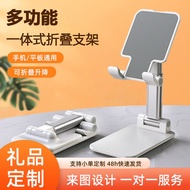 Mobile Phone Stand Desktop Folding Lazy Live Gift Retractable logo Mobile Phone Desktop Mobile Phone Stand Mobile