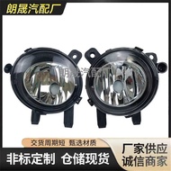 Suitable for BMW 3 F30 F35 F31 F34 Car Fog Light Fog Light63177248911 63177248912