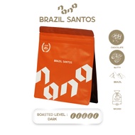 Brazil Santos 200 g / 500 g / 1kg. by Nana Coffee Roasters เมล็ดกาแฟคั่วเข้ม