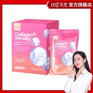 M2 - 【美度】 超能膠原玻尿酸水光飲 (8入/盒)_膠原蛋白/孫藝珍代言