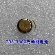 手表機芯配件 光動能 295 3800 MT920長腳 太陽能光動能