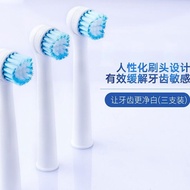Toothbrush Replacement Head Toothbrush Head Electric Toothbrush Head Toothbrush Replacement Head Rec