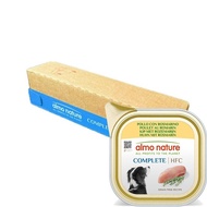 Almo Nature HFC Chicken with Rosemary (150g) (11 pcs) (812-11)