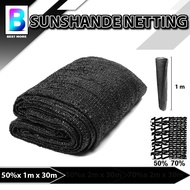 Sunshade Netting (50%x1mx30m / 50%x2mx30m / 70%x2mx30m)