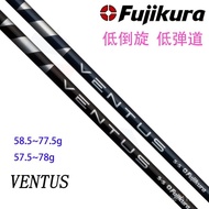 Golf Club Men FujikuraVentus No. 1 Wood Shaft No. 3/5 Fairway Wood Carbon Wood Shaft