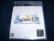 PS3 主機 太空戰士X 10 Final Fantasy X / X-2 HD Remaster ~ 純日版 全新未拆