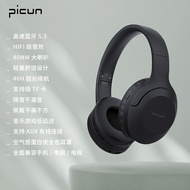 Picun Pincun หูฟังหูฟังบลูทูธไร้สาย B-01Sซับวูฟเฟอร์การ์ดพับได้