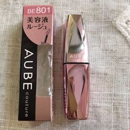 Aube 唇膏