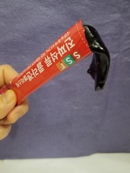 石榴汁膠原蛋白果凍