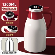 NEW ARRIVAL - SMART FLASK THERMOS WHITE RED WITH TEMPERATURE DISPLAY 1.3L
