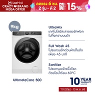[ติดตั้งฟรี] Electrolux เครื่องซักผ้าฝาหน้า UltimateCare Genlll Front Load รุ่น EWF9023P5WC ความจุ 9