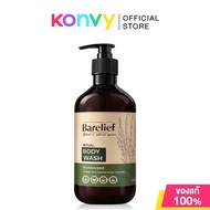 Barelief Ritual Body Wash 450ml แบร์รีลีฟ เจลอาบน้ำ