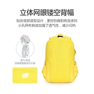 B.Duck Primary 3-6 school bag SBD80141