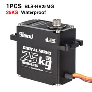 9imod Waterproof Servo BLS-HV25MG 25KG Metal Gear HV Brushless Digital Servo for RC Car Boat Robot D