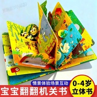 Children 3d Pop-up Book Flip Book 1 Year Old 2 Years Old 3-4 Years Old Baby Organ Sliding Book Story