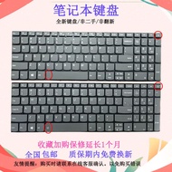 Suitable for Lenovo L340-15 L340-15IRH/API/IWL 330-15IBR/ICH/ABR Keyboard