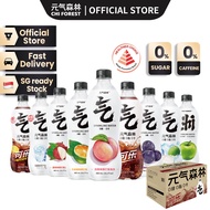 Chi Forest  元气森林 Zero Sugar Free Soda Sparkling Water Drinks 480ml×15 bottles 无糖气泡苏打水 [Genki Forest]