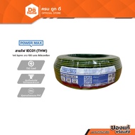 POWER MAX Wire IEC01(THW) 1x6 Sqmm. Length 100 Meters Green And Yellow |ROL|
