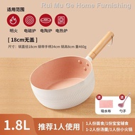 Oleso S46  ☀☀Japanese-style snow pan non-stick pot small milk pot steamer instant noodle pot flat-bottom potsed
