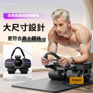 四輪健腹輪｜高清數顯｜800斤承重｜自動回彈｜贈送健腹輪墊